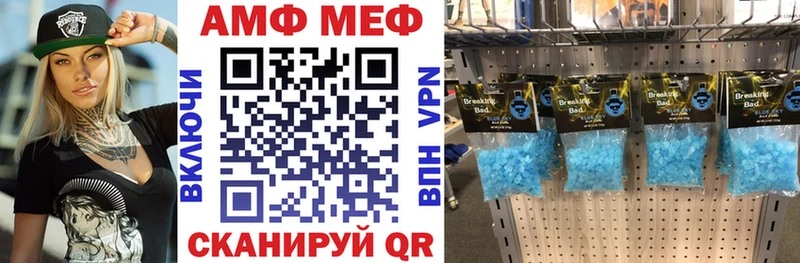 АМФ 98%  ссылка на мегу   Тавда  наркотики 