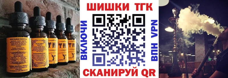 Cannafood марихуана Тавда