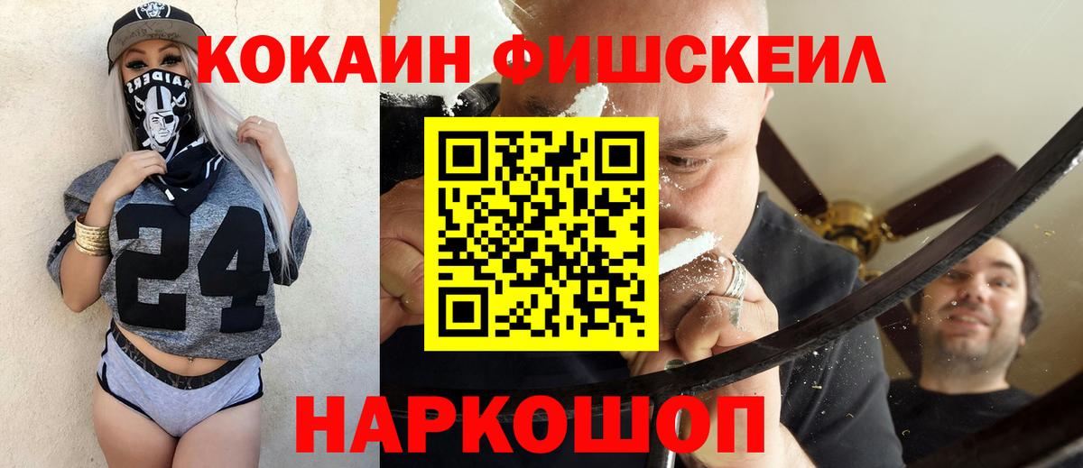 COCAIN 99% Тавда