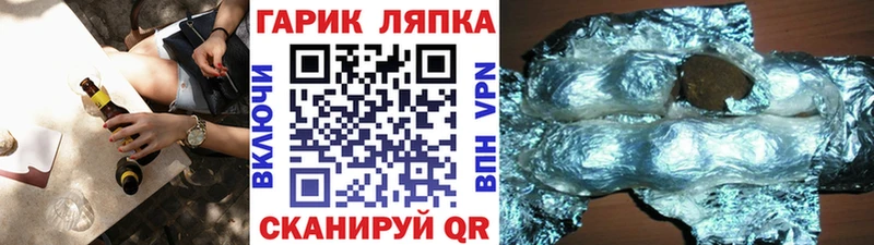 Гашиш гашик  как найти   Тавда 