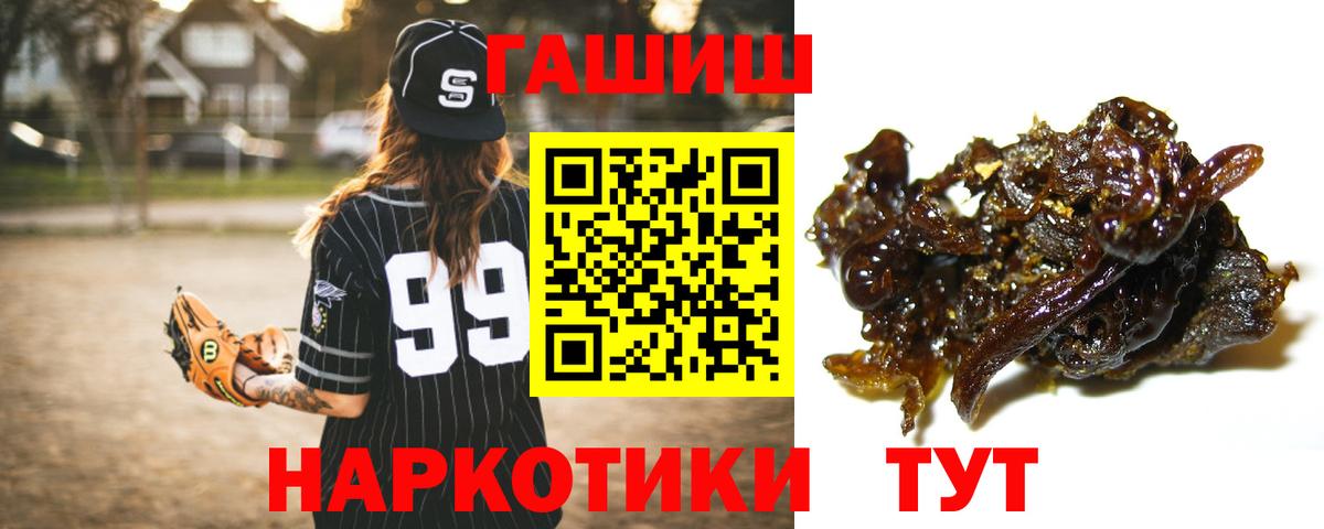 ГАШ Premium Тавда