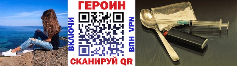 даркнет сайт  Тавда  ГЕРОИН белый 