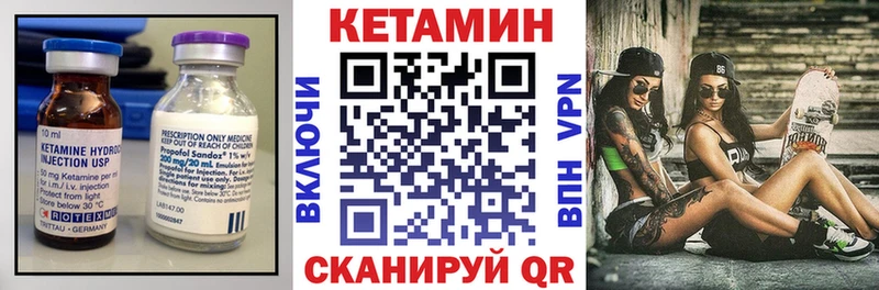 КЕТАМИН VHQ  Тавда 