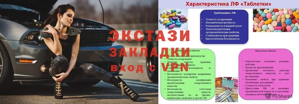 соль курить ск Новодвинск