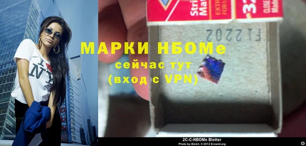 соль курить ск Новодвинск