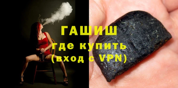 бутират Новозыбков