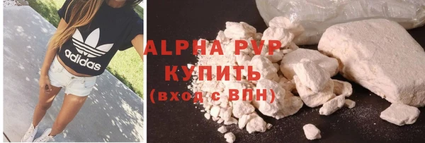 бутират Новозыбков