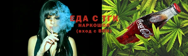 соль курить ск Новодвинск