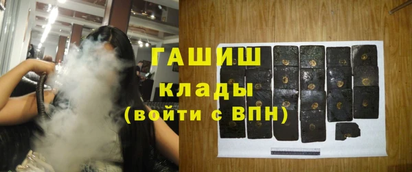 соль курить ск Новодвинск