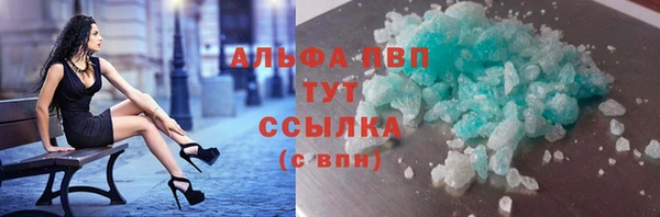 соль курить ск Новодвинск