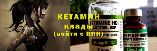 альфа пвп VHQ Новокубанск