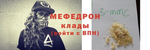 альфа пвп VHQ Новокубанск