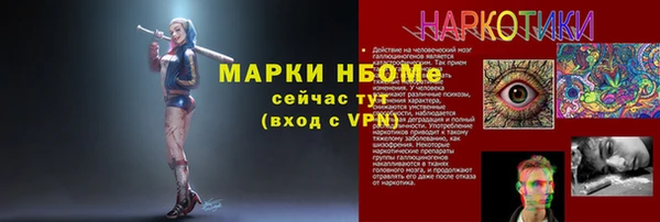 бутират Новозыбков