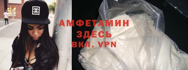 альфа пвп VHQ Новокубанск
