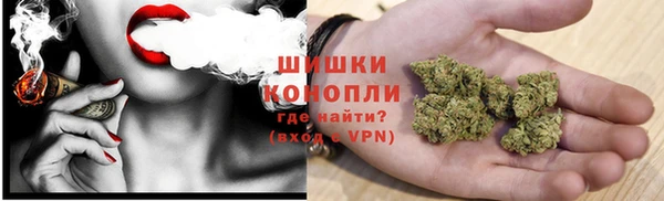 бутират Новозыбков