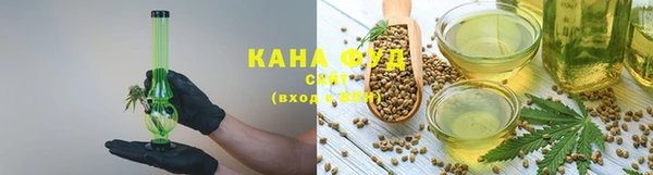 бутират Новозыбков