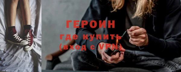 соль курить ск Новодвинск