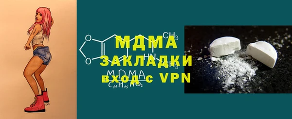 альфа пвп VHQ Новокубанск
