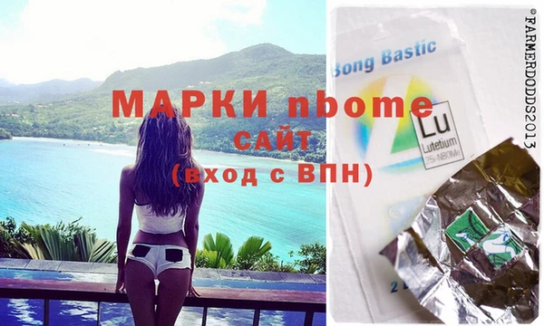 бутират Новозыбков