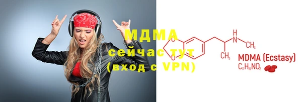 альфа пвп VHQ Новокубанск