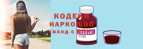бутират Новозыбков