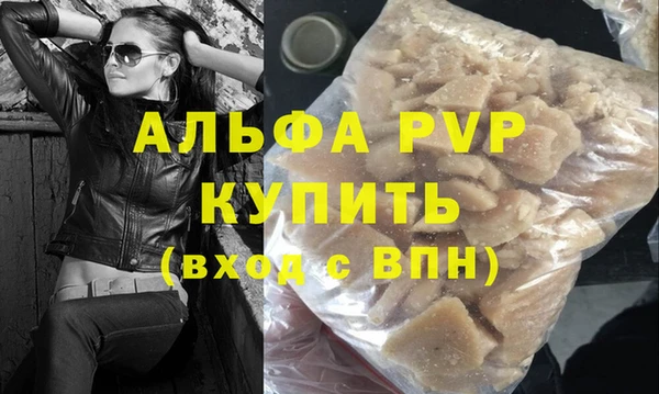 соль курить ск Новодвинск