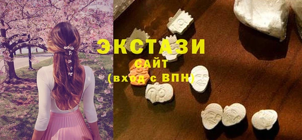 соль курить ск Новодвинск