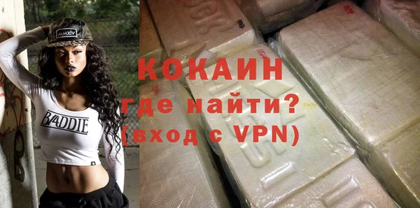 бутират Новозыбков