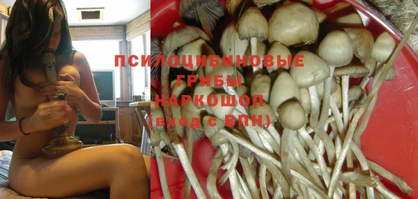 альфа пвп VHQ Новокубанск