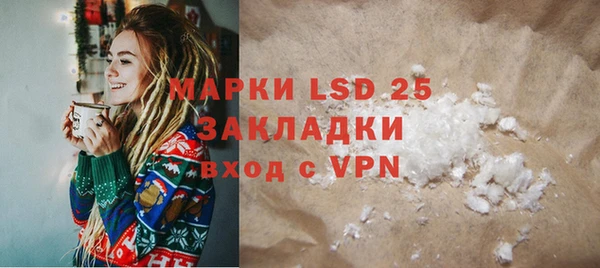 бутират Новозыбков