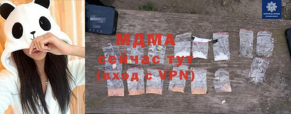 альфа пвп VHQ Новокубанск