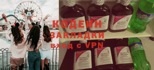 соль курить ск Новодвинск
