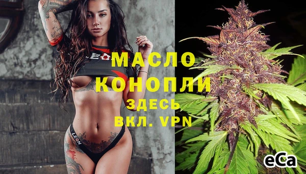 бутират Новозыбков