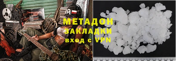 соль курить ск Новодвинск