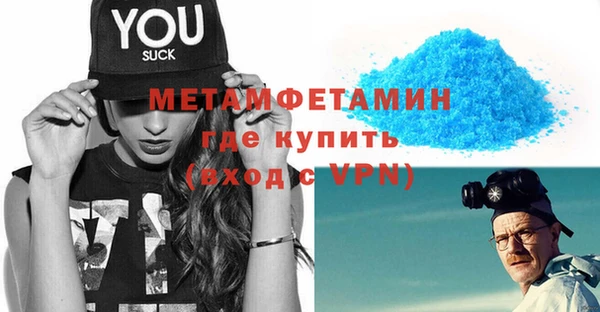 альфа пвп VHQ Новокубанск