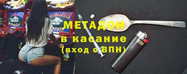 соль курить ск Новодвинск
