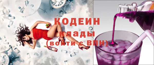 альфа пвп VHQ Новокубанск