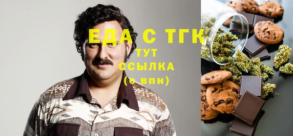 соль курить ск Новодвинск