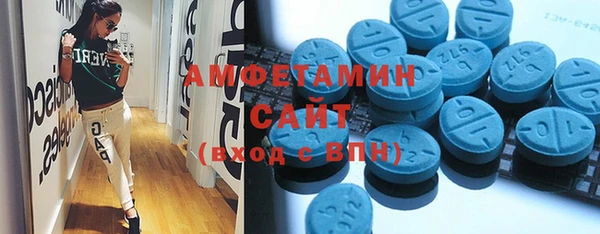 бутират Новозыбков
