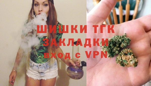 бутират Новозыбков