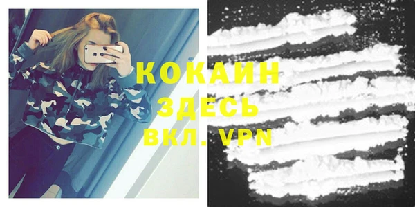 бутират Новозыбков