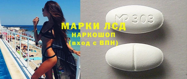 соль курить ск Новодвинск