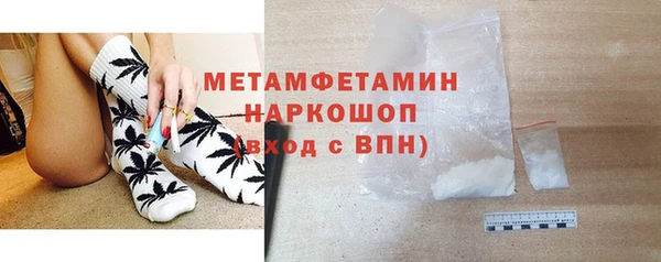 альфа пвп VHQ Новокубанск