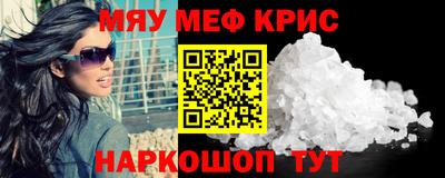 стаф Рязань