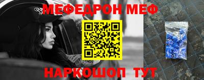 стаф Рязань