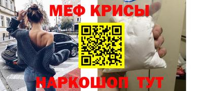 MESCALINE Рузаевка