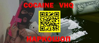 MESCALINE Рузаевка