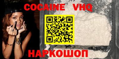 MESCALINE Рузаевка