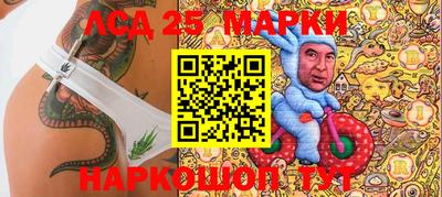 стаф Рязань