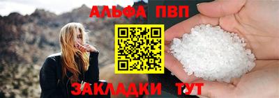 стаф Рязань